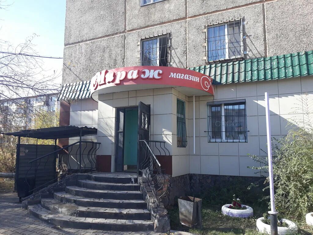 Мираж ул мира 88а фото Мираж, grocery store, Kazakhstan, Temirtau, Dïmïtrov street, 82/4 - Yandex.Maps
