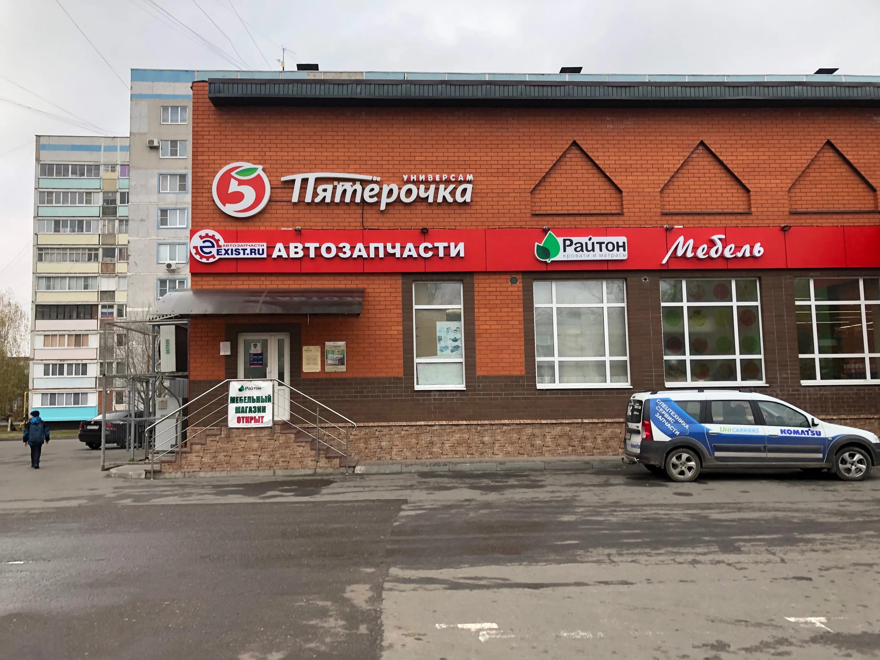Мираж ул пушкина 125 луховицы фото Отзывы о "Exist.ru", Московская область, Луховицы, улица Пушкина, 174А - Яндекс 