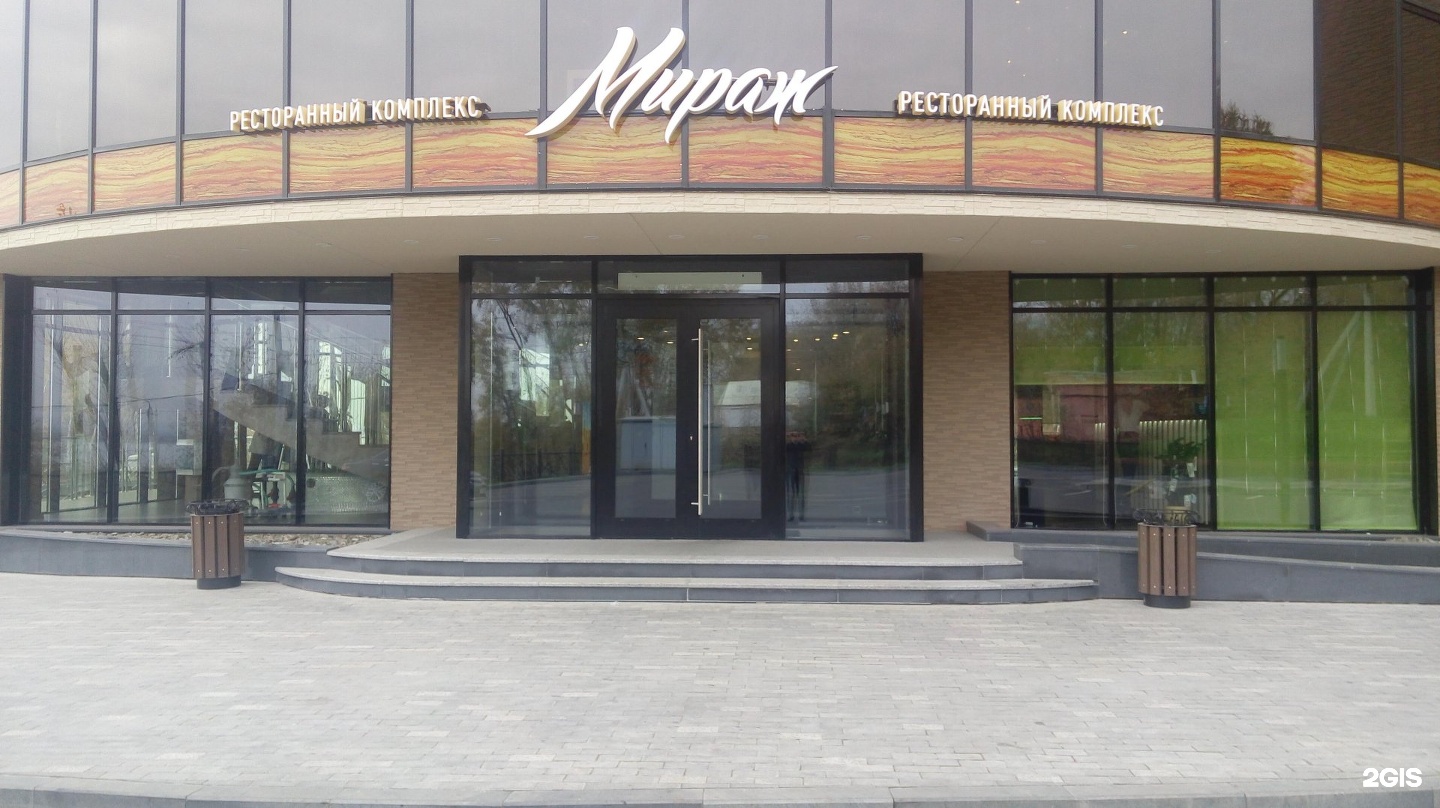 Мираж ул пушкина 125 луховицы фото Мираж красноярск