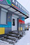 Мираж ул рыленкова 66а смоленск фото Fotostock САЙТ МИРАЖ СМОЛЕНСК