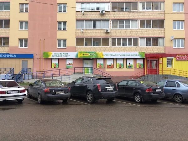 Мираж ул рыленкова 66а смоленск фото ТОНУС-КЛУБ, ул. Рыленкова, 61А, Смоленск, Смоленская обл., Россия, 214036
