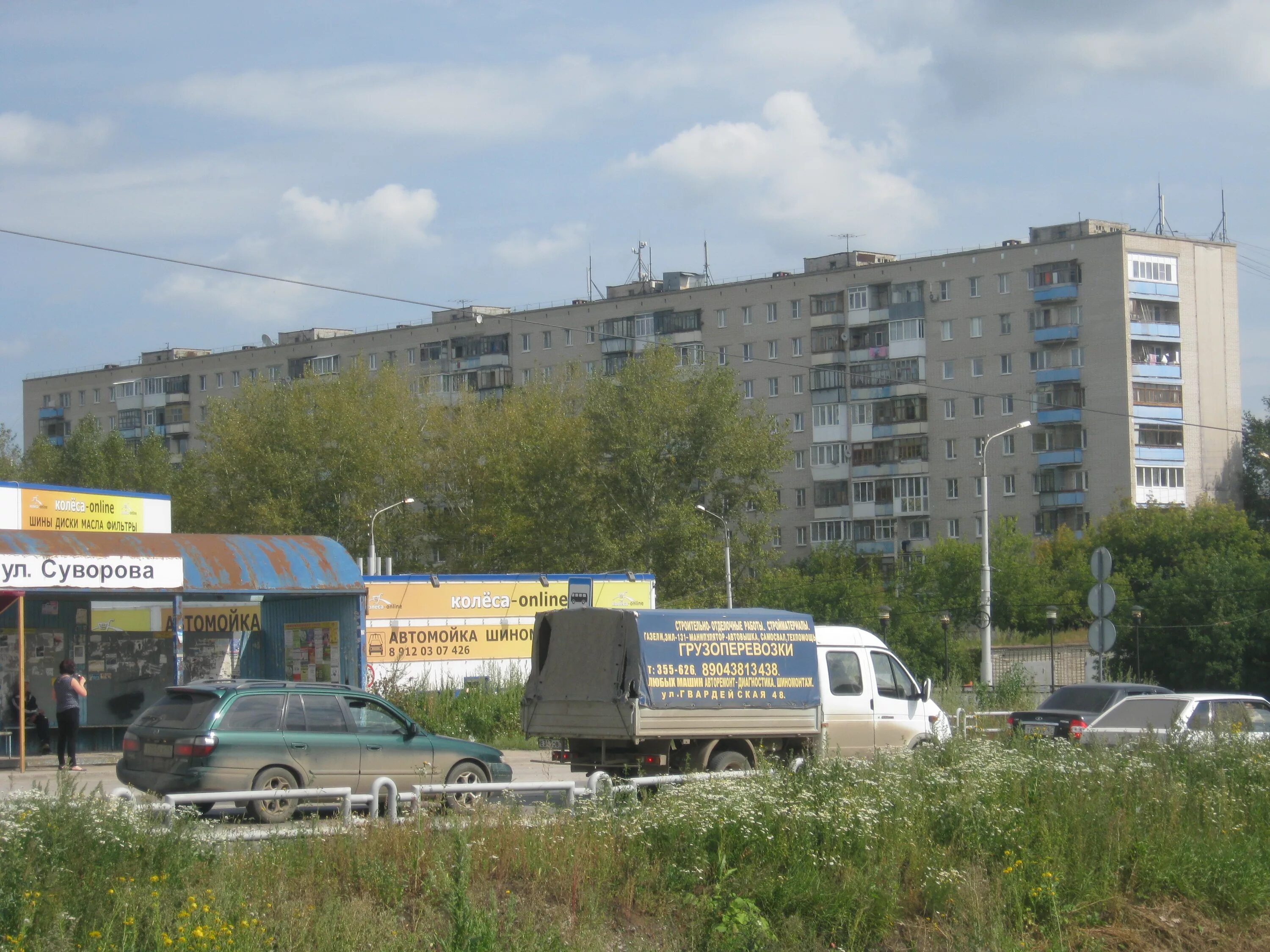 Мираж ул суворова 47 каменск уральский фото ул. Суворова, 15 - Каменск-Уральский