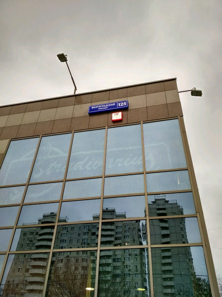 Мираж волгоградский просп 125 москва фото Panorama: Mirazh, shopping mall, Moscow, Volgogradsky Avenue, 125 - Yandex Maps