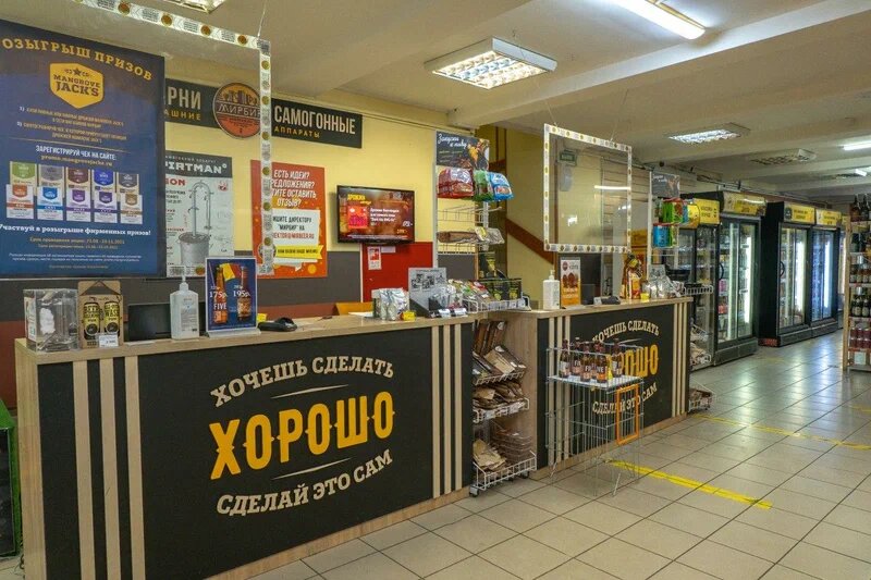 Мирбир большой сампсониевский просп 45 фото Панорама: МирБир, самогонное оборудование, Большой Сампсониевский просп., 45, Са