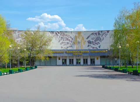 Мирэа фото здания СОТРУДНИЧЕСТВО С МИРЭА Фармацевтический колледж "Новые знания" Москва