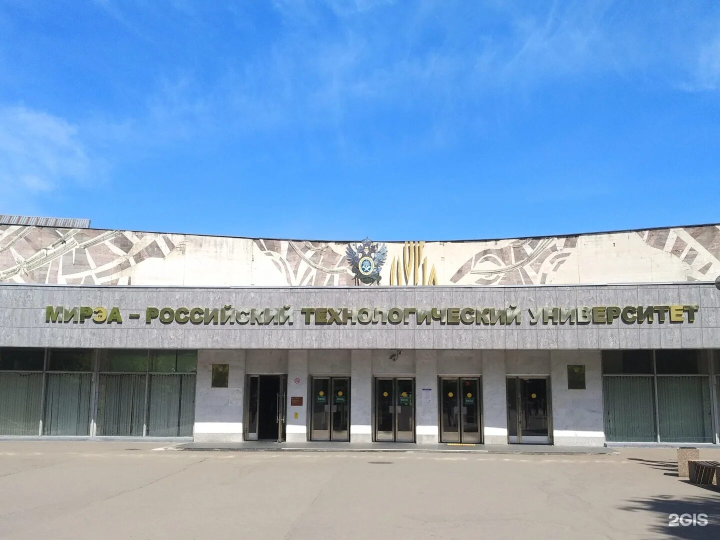 Мирэа фото здания МИРЭА-Российский технологический университет, Институт информационных технологий