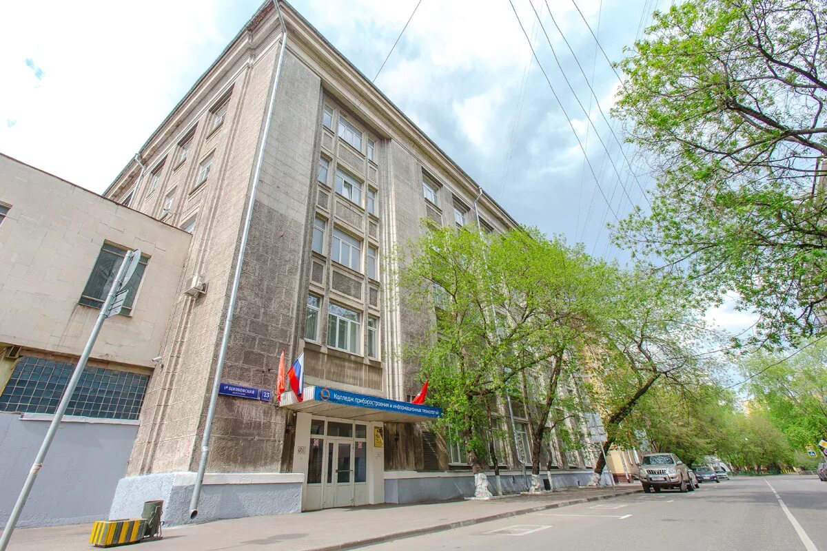 Мирэа колледж фото Колледж РТУ МИРЭА: Колледж программирования и кибербезопасности РТУ МИРЭА все о 
