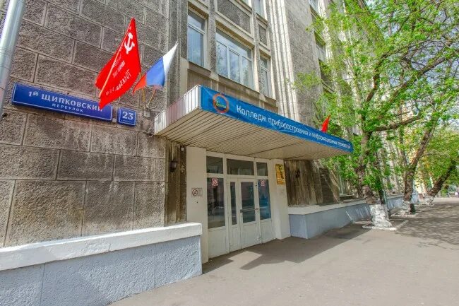 Мирэа колледж фото РТУ МИРЭА проведет оргсобрание с первокурсниками Колледжа приборостроения и инфо
