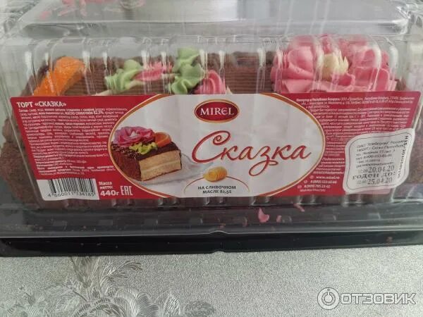 Мирель челябинск торты каталог фото Отзыв о Торт Mirel "Сказка" Для любителей кремовых тортов!