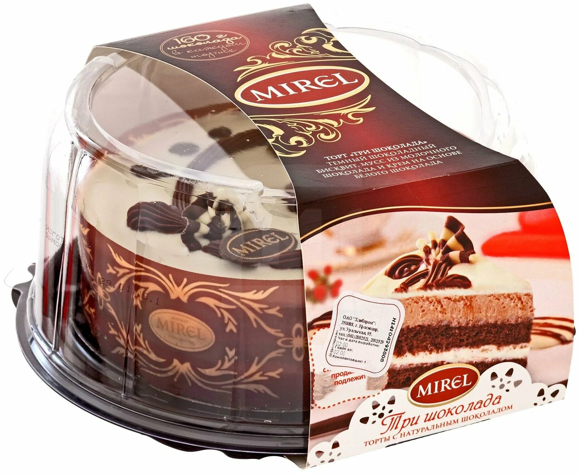 Мирель каталог фото и цены челябинск Торт Mirel Три шоколада, 900 г - купить в интернет-магазине по низкой цене на Ян