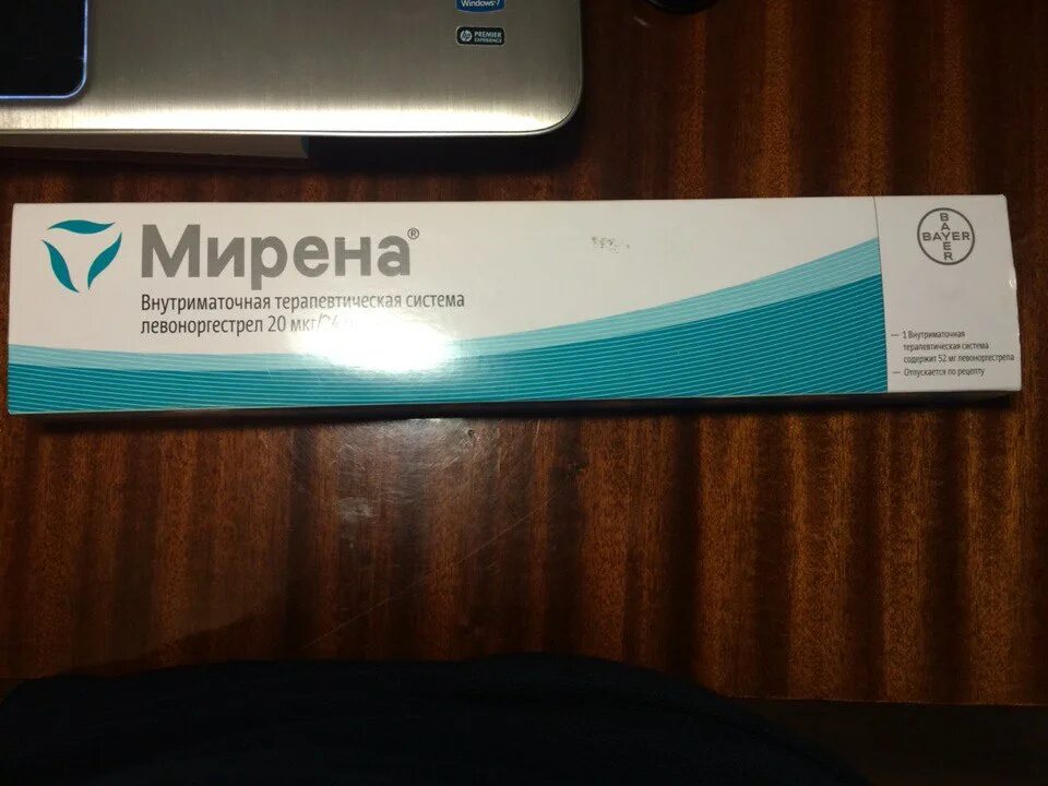 Мирена в турции фото После установки мирены какие ограничения: найдено 86 картинок