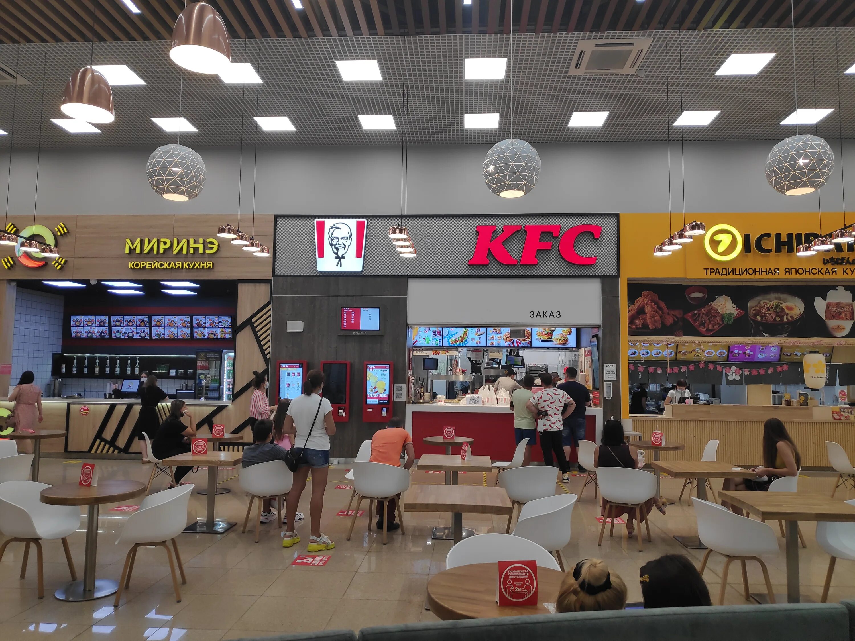 Миринэ ул дзержинского 93б фото Панорама: KFC, быстрое питание, ул. Дзержинского, 93Б, Уссурийск - Яндекс Карты