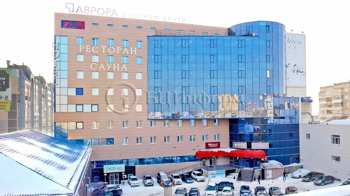 Миринэ ул дзержинского 93б фото Бизнес-Центр Аврора - аренда помещений, телефон, адрес ул. Дзержинского, 93Б
