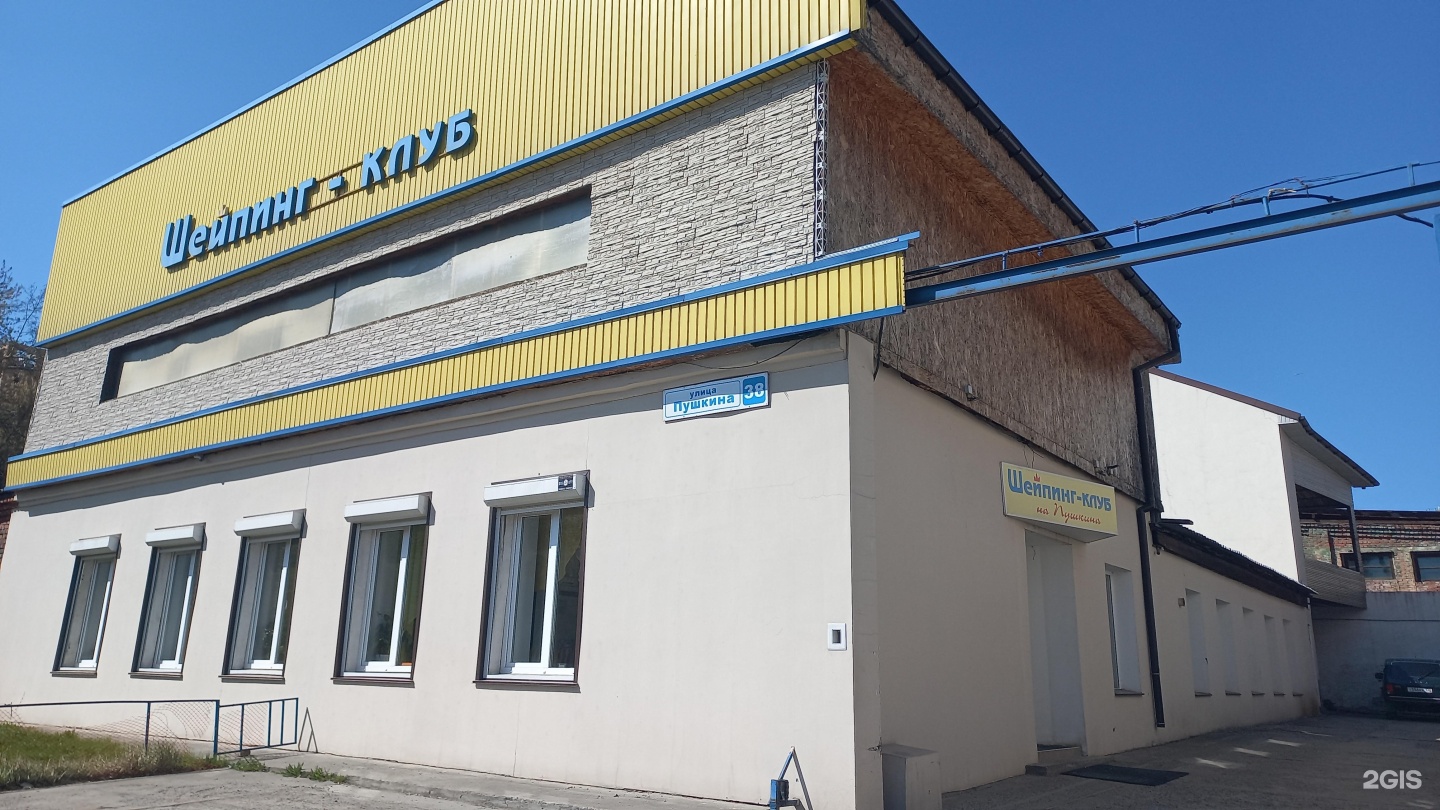 Мирит ул пушкина 38а хабаровск фото Пушкина 38а хабаровск мирит: найдено 87 картинок