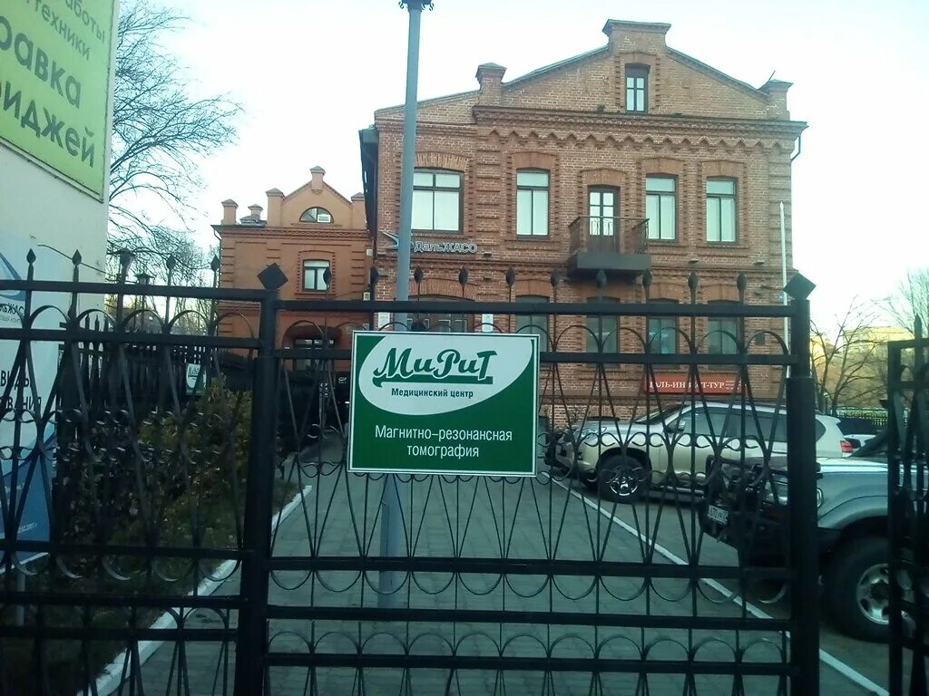 Мирит ул пушкина 38а хабаровск фото MiRiT, medical center, clinic, Khabarovsk, Pushkina Street, 38А - Yandex Maps