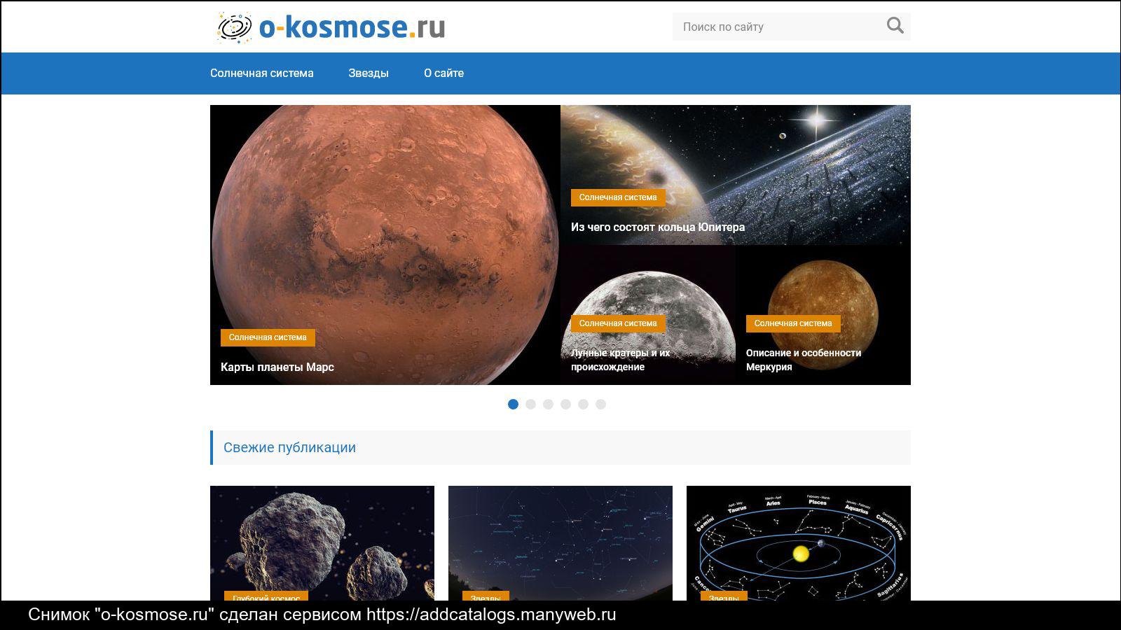 Миркосмоса ру лунный календарь Июль 2024 лунный календарь миркосмоса ру