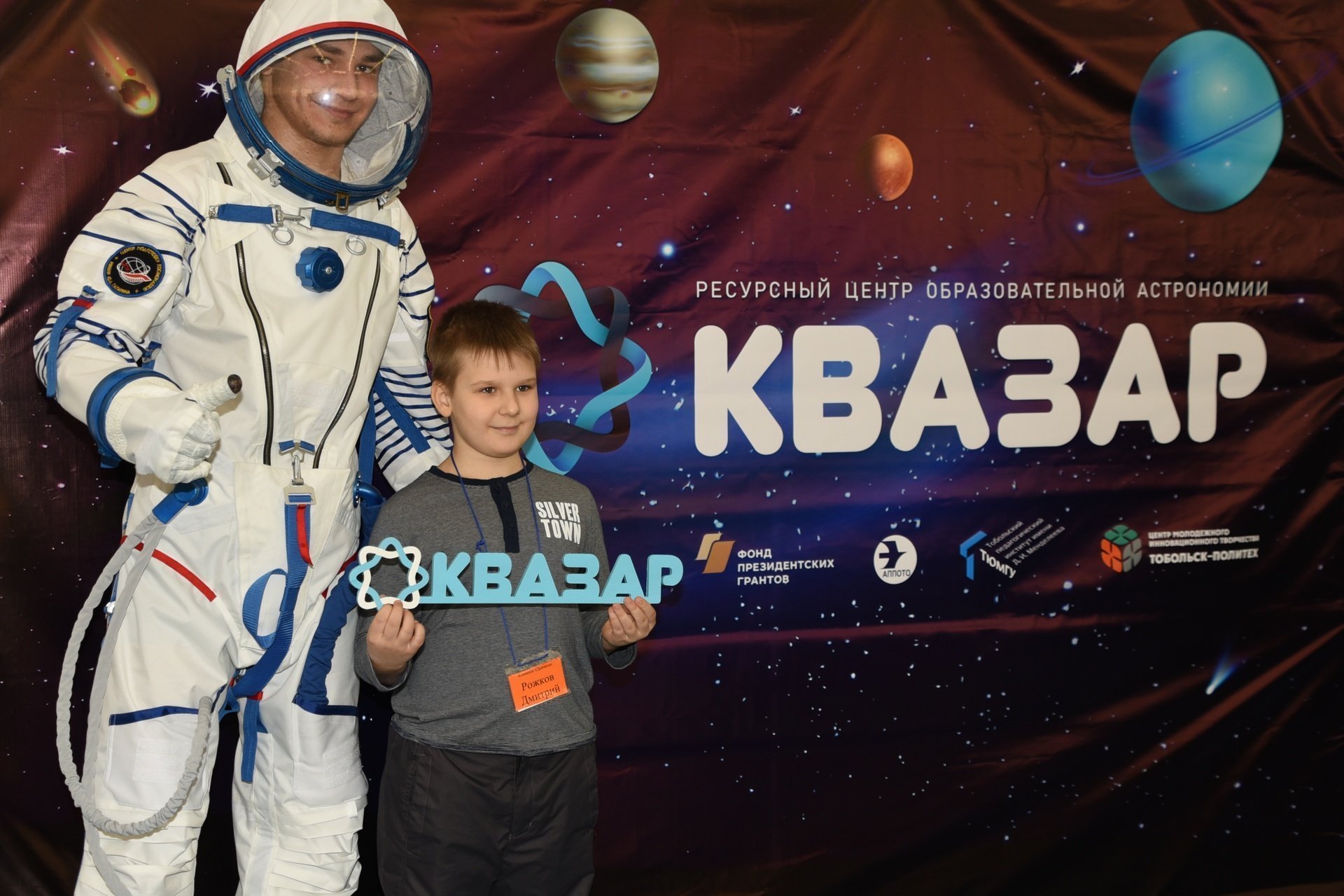 Миркосмоса ру стрижки 2024 год Мир космоса сайт стрижка 2024