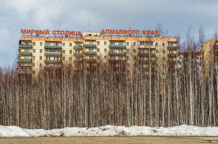 Мирный россия фото Vacationing at the Edge of a Giant Hole in the Earth