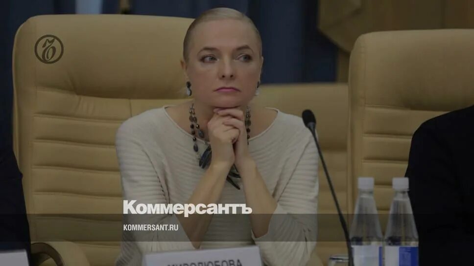 Миролюбова песни фото Татьяна Миролюбова снова возглавила экономический факультет ПГНИУ - Коммерсантъ 
