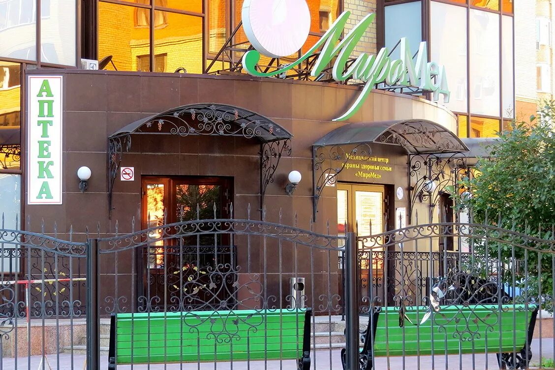 Миромед орловская ул 54 тюмень фото Фото: МироМед, медцентр, клиника, Россия, Тюмень, Орловская ул., 54 - Яндекс.Кар
