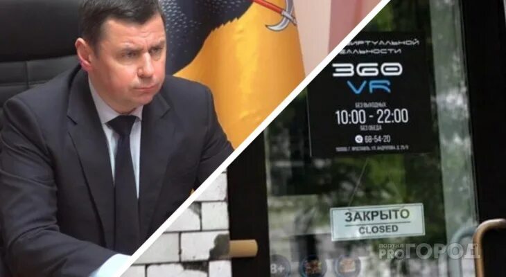 Миронов дмитрий вячеславович пенза фото Когда откроются кафе и магазины в Ярославле, рассказал Дмитрий Миронов Регионы С