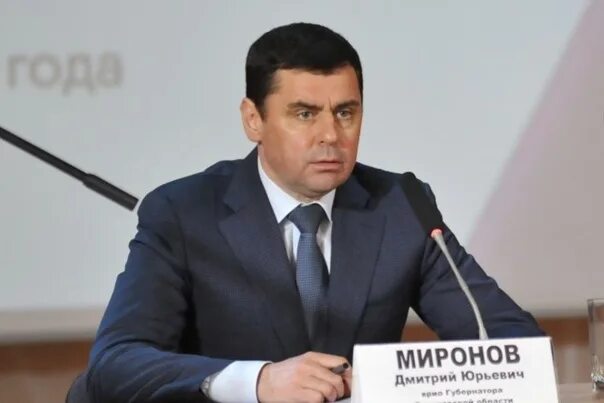 Миронов дмитрий вячеславович пенза фото Д ю ru