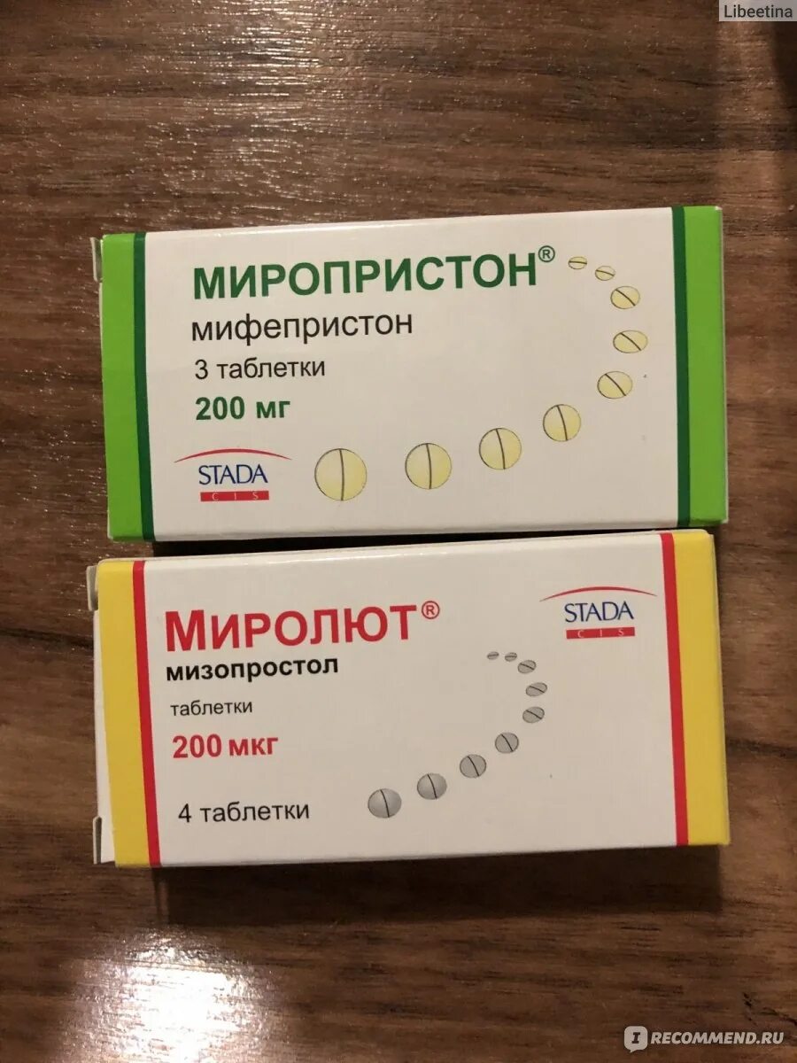 Миропристон таблетки фото Контрацептивы Stada Мифепристон - "Самый ужасный поступок в моей жизни, последую