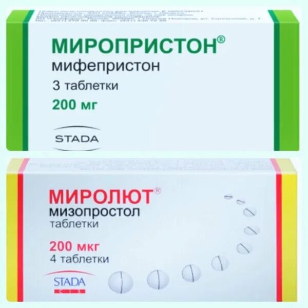 Миропристон таблетки фото Картинки СКОЛЬКО ДЕЙСТВУЕТ ТАБЛЕТКА МИЗОПРОСТОЛ