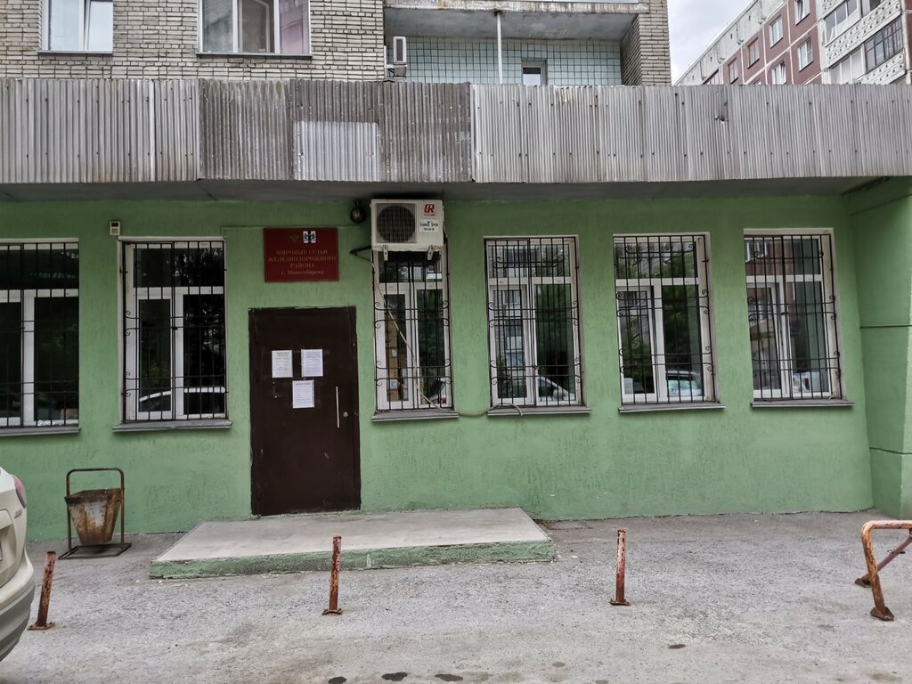 Мировой суд ул комарова 43 фото Панорама: Мировые судьи Железнодорожного района, судебный участок № 1, суд, ул. 