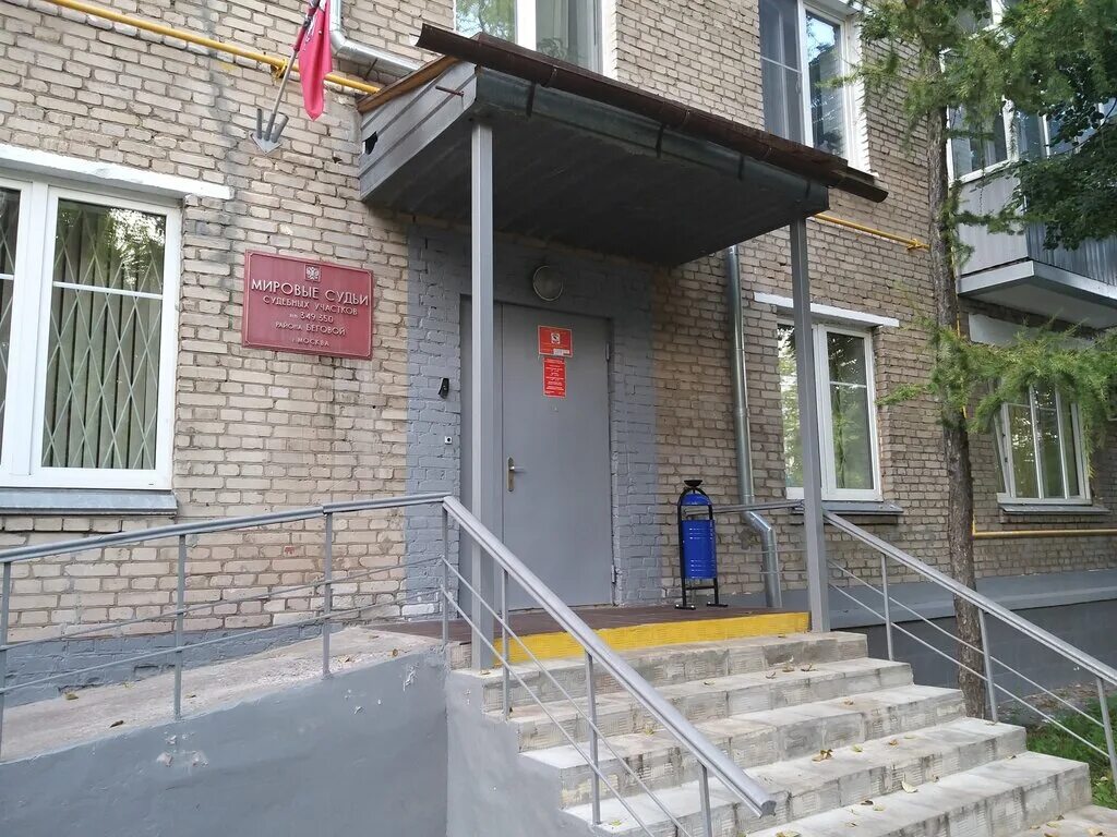 Мировой суд ул суворова 7 сокол фото Панорама: Мировой судья судебного участка № 350 района Беговой города Москвы, ми