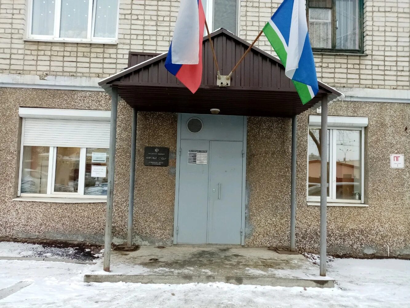 Мировой суд ул суворова 7 сокол фото Панорама: Судебный участок № 7 Октябрьского района, мировой судья, ул. Фрунзе, 4
