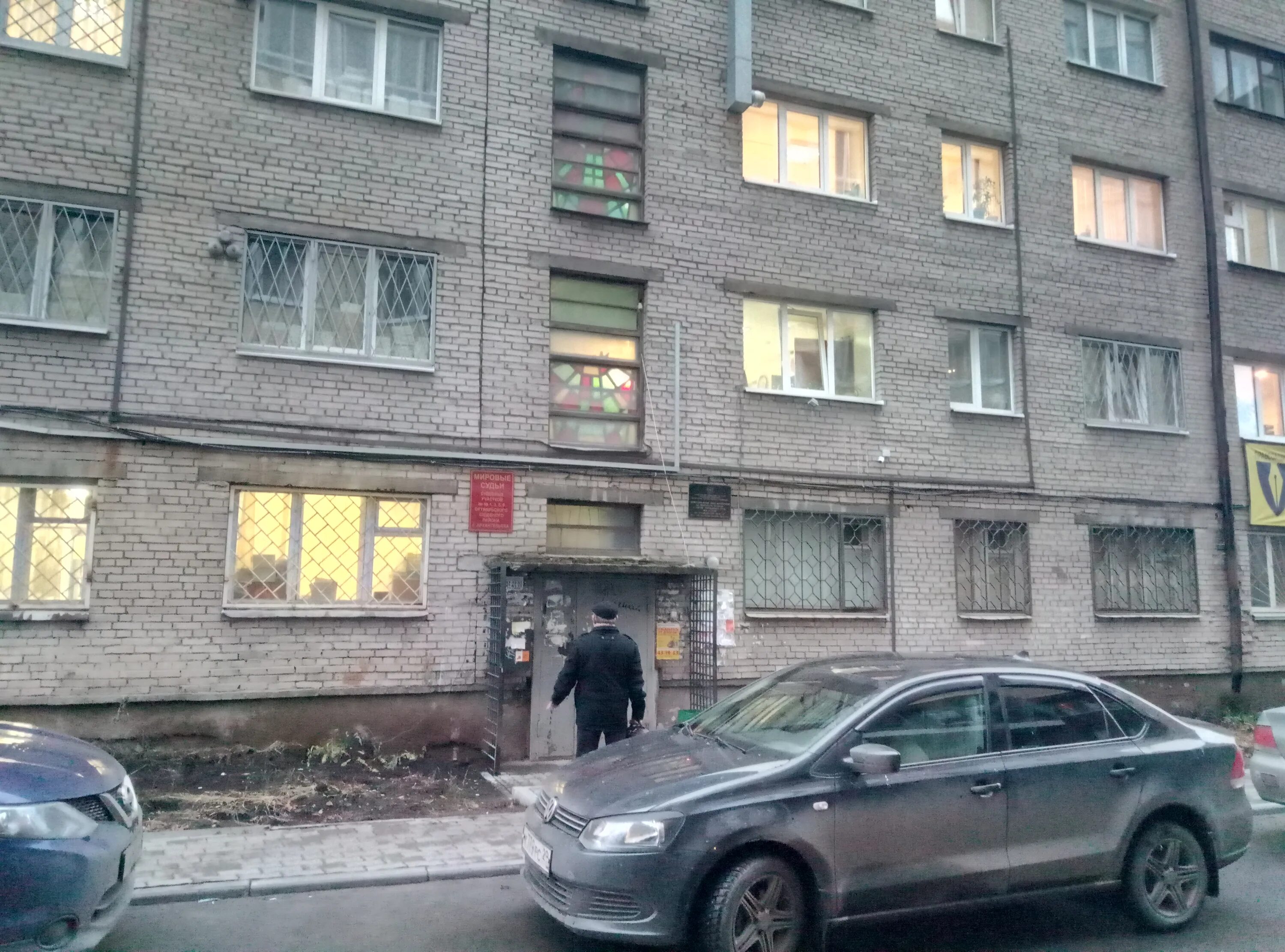 Мировой суд ул суворова 7 сокол фото Мировые судьи города Архангельск участка № 5 Октябрьского судебного района, миро
