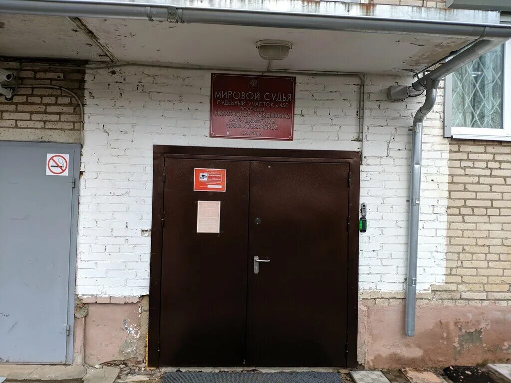 Мировой суд ул суворова 7 сокол фото Судебный участок мирового судьи № 430, мировой судья, Дачная ул., 7А, дачный пос