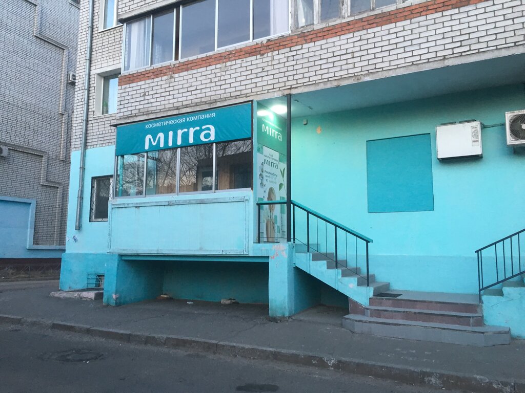 Мирра ул максима горького 184 фото Mirra, perfume and cosmetics shop, Blagoveschensk, Gorkogo Street, 163 - Yandex 