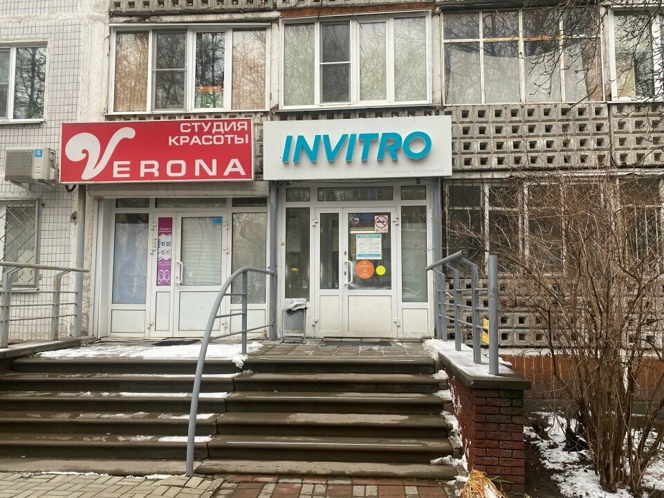 Мирра ул максима горького 184 фото Панорама: Invitro, медицинская лаборатория, ул. Максима Горького, 184, Нижний Но