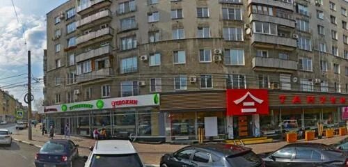 Мирра ул максима горького 184 фото Contact, денежные переводы, Россия, Нижний Новгород, площадь Максима Горького, 5