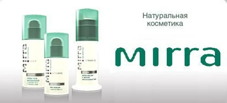 Мирра восточная ул 14 фото Косметика мирра (90 фото) - картинки modnica.club