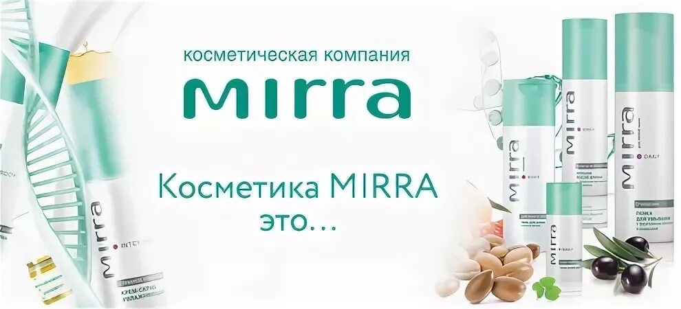 Мирра восточная ул 14 фото Станем дистрибьютором косметики - найдено 88 фото