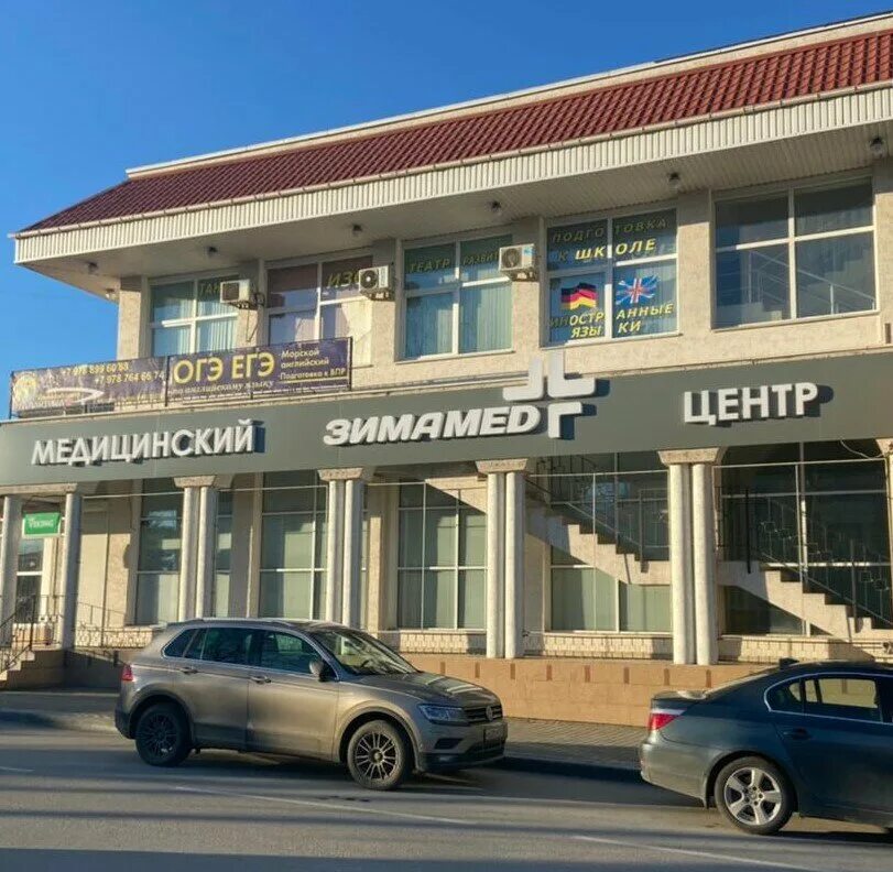 Миррамед просп генерала острякова 164 севастополь фото Больше не работает: Зимамед, медцентр, клиника, Севастополь, проспект Генерала О