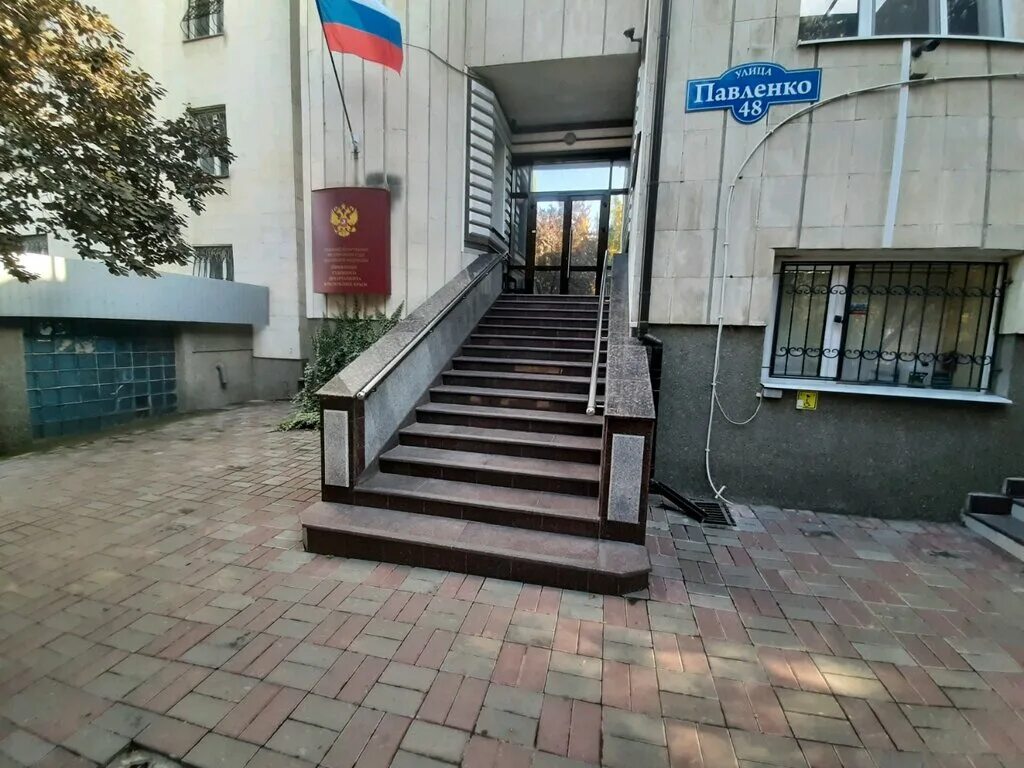Миррамед ул павленко 18 симферополь фото УФК по Республике Крым, отделение № 15, казначейство, ул. Павленко, 48, Симфероп