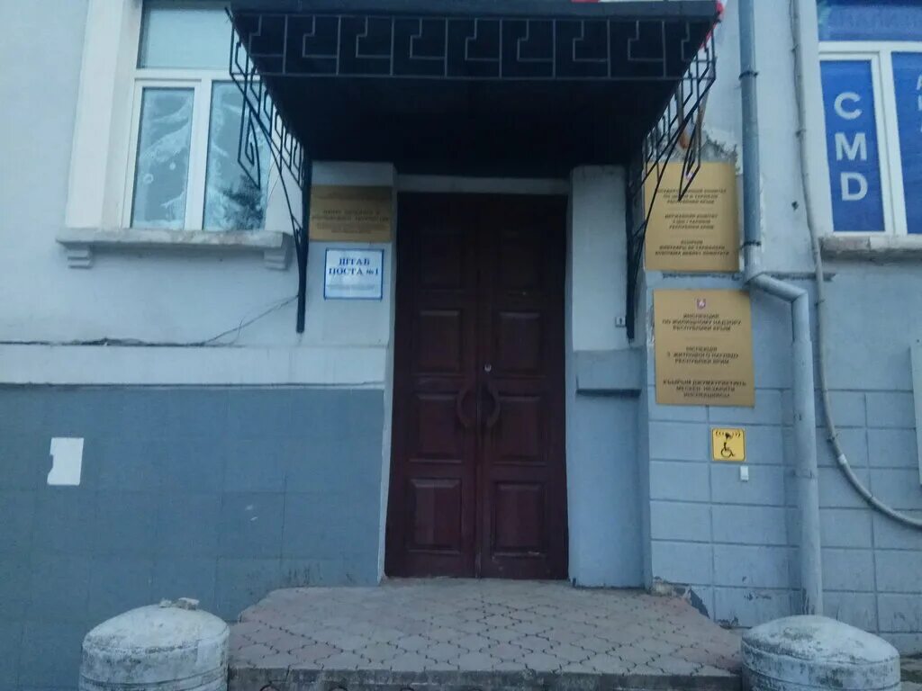 Миррамед ул павленко 18 симферополь фото Центр юношеского и детского творчества, дополнительное образование, ул. Павленко