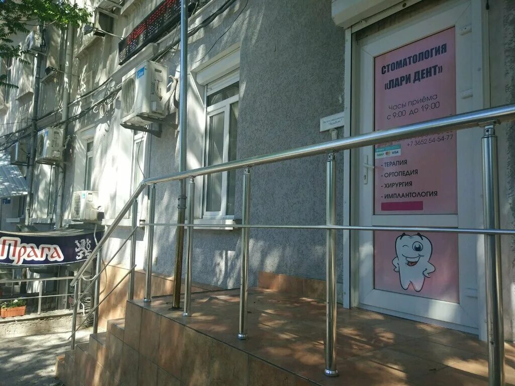 Миррамед ул павленко 18 симферополь фото Панорама: Лари Дент, стоматологическая клиника, ул. Павленко, 18, Симферополь - 