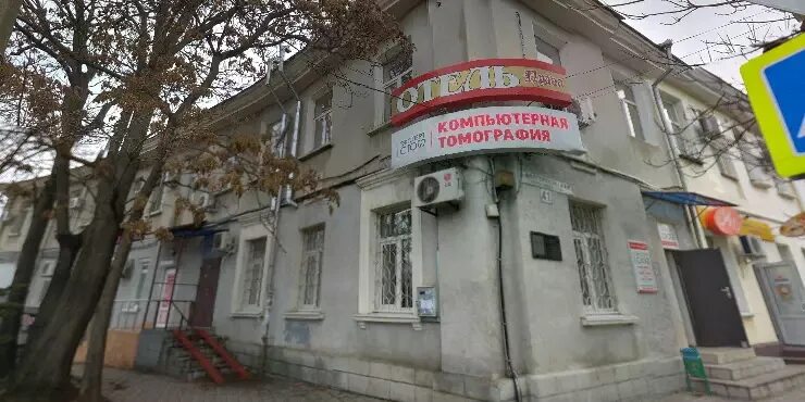 Миррамед ул павленко 18 симферополь фото CMD Симферополь в Симферополе, ул. Павленко, 18 - фото, отзывы 2024, рейтинг, те