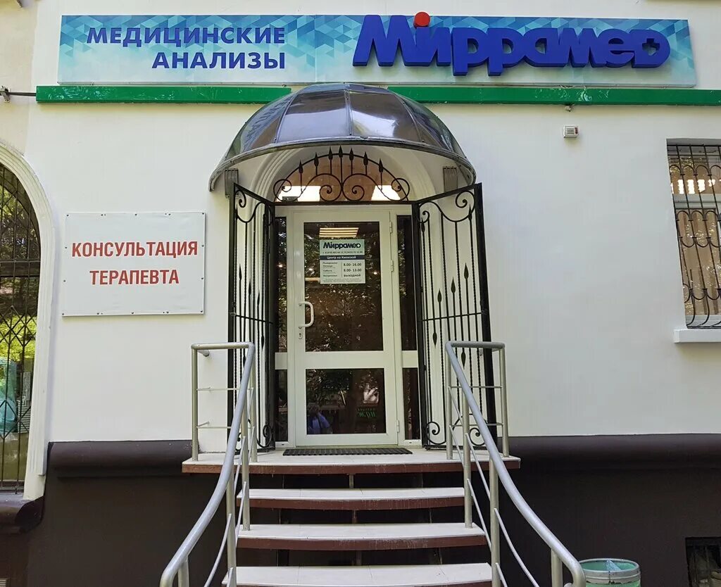 Миррамед ул павленко 18 симферополь фото Панорама: Миррамед, медицинская лаборатория, ул. Стахановцев, 2, Симферополь - Я