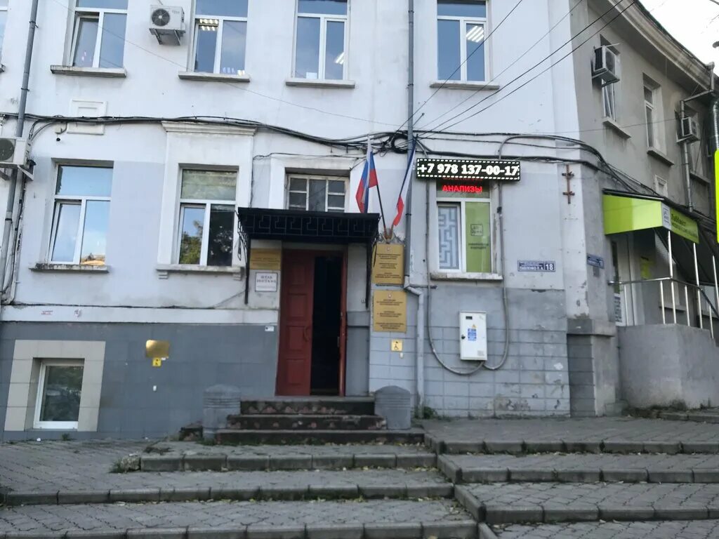 Миррамед ул павленко 18 симферополь фото Государственный комитет по ценам и тарифам Республики Крым, министерства, ведомс