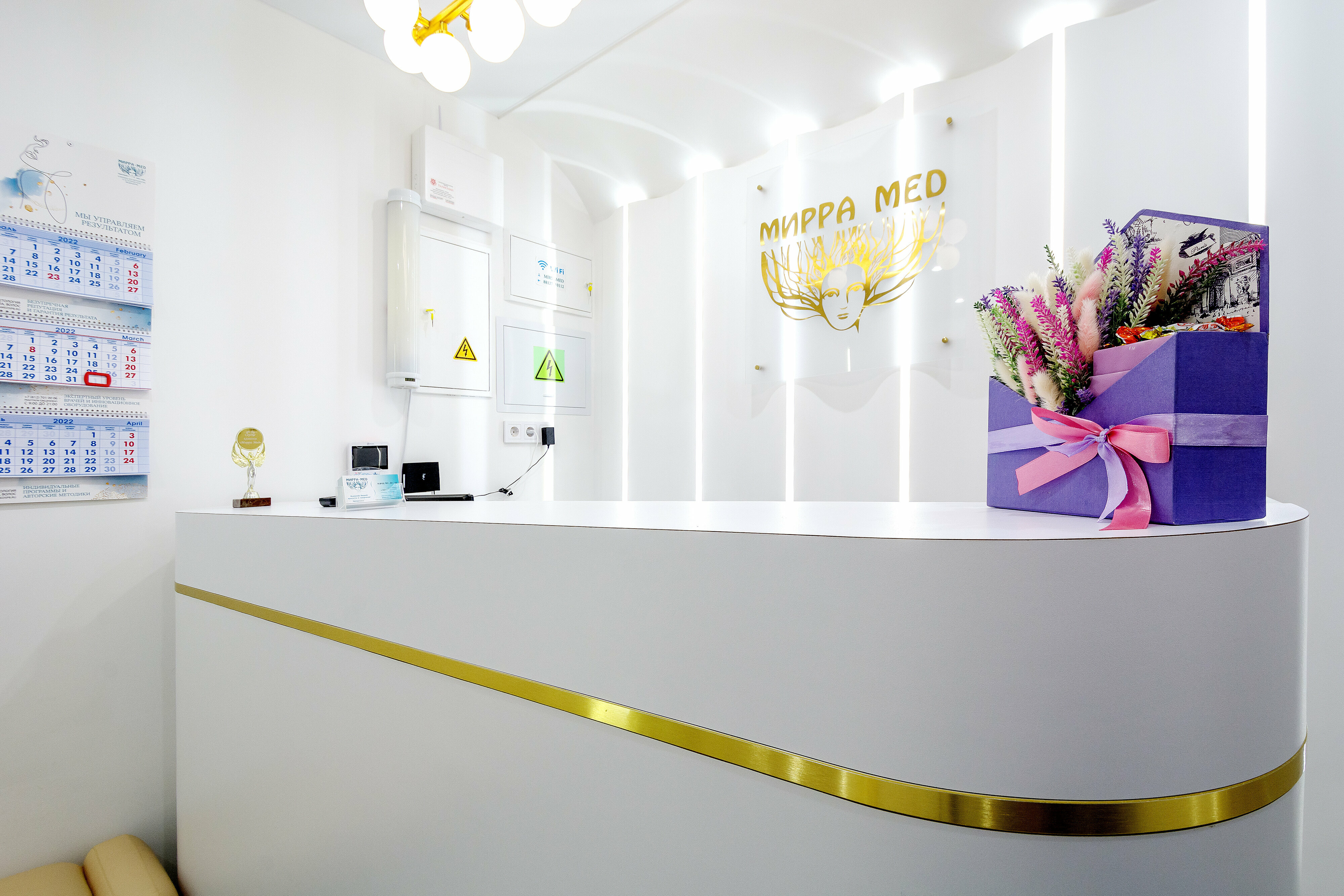 Миррамед ул стахановцев 2 симферополь фото Panorama: MirraMed, medical center, clinic, Saint Petersburg, Marata Street, 2/7