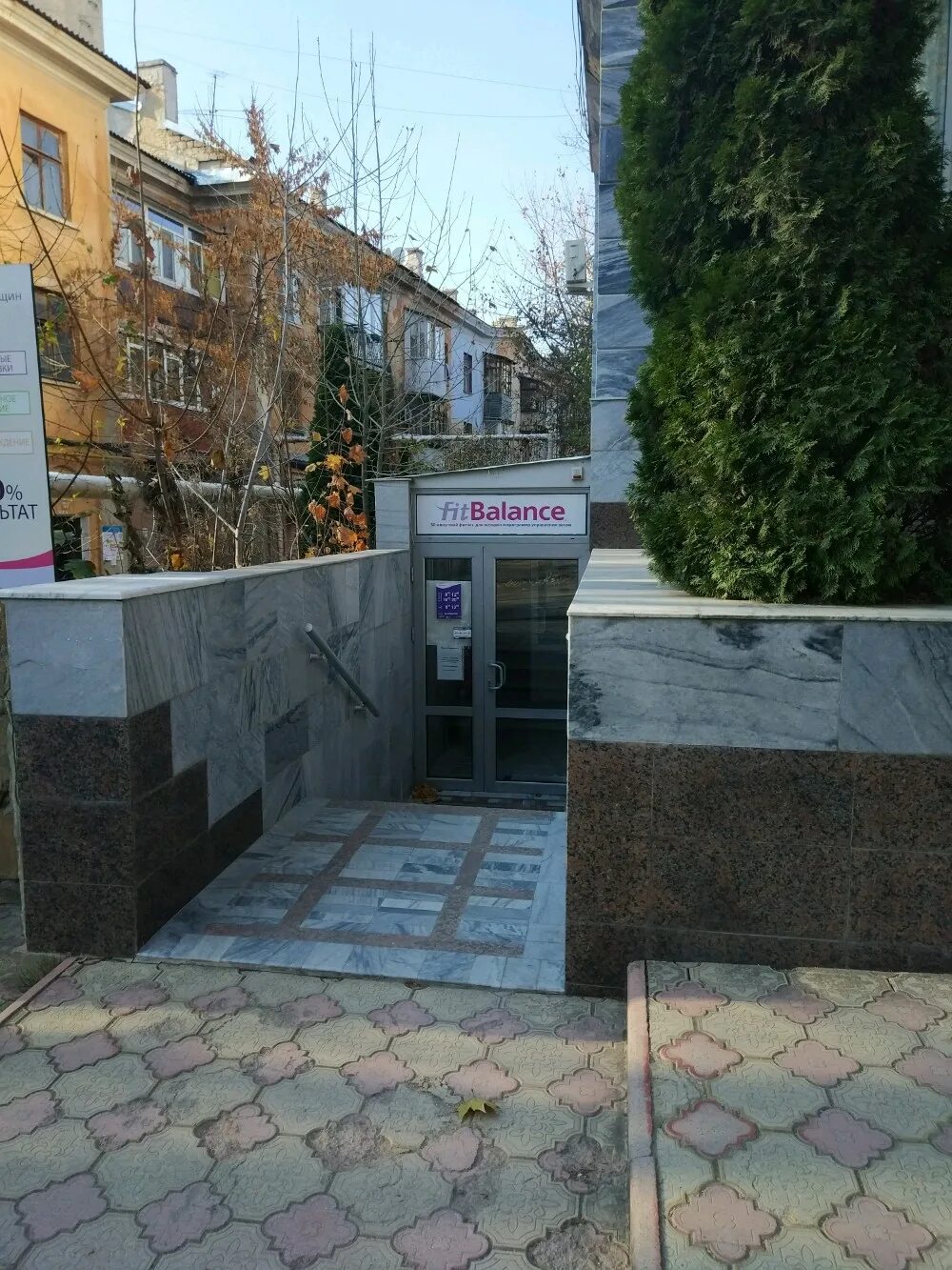 Миррамед ул стахановцев 2 симферополь фото Фото: FitCurves, фитнес-клуб, ул. Стахановцев, 2, Симферополь - Яндекс Карты
