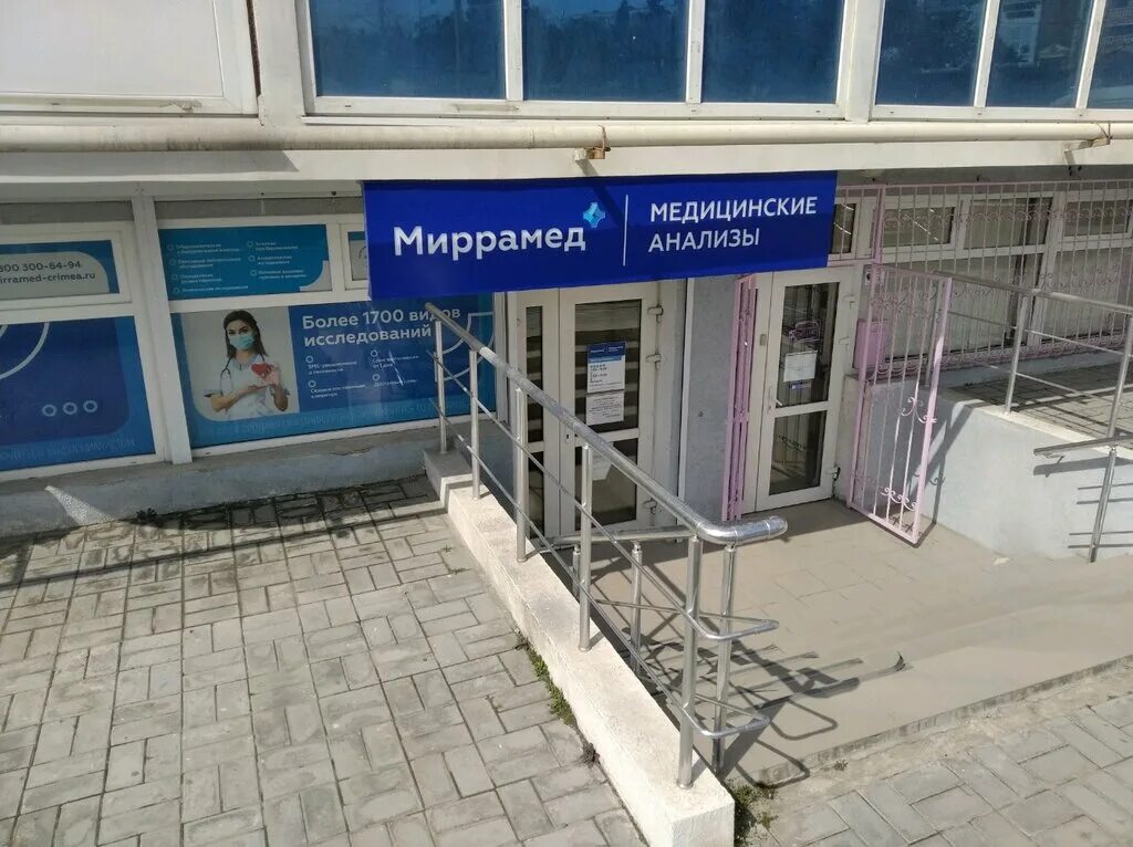 Миррамед ул стахановцев 2 симферополь фото Миррамед, медицинская лаборатория, ул. Пожарова, 20/1, Севастополь - Яндекс Карт