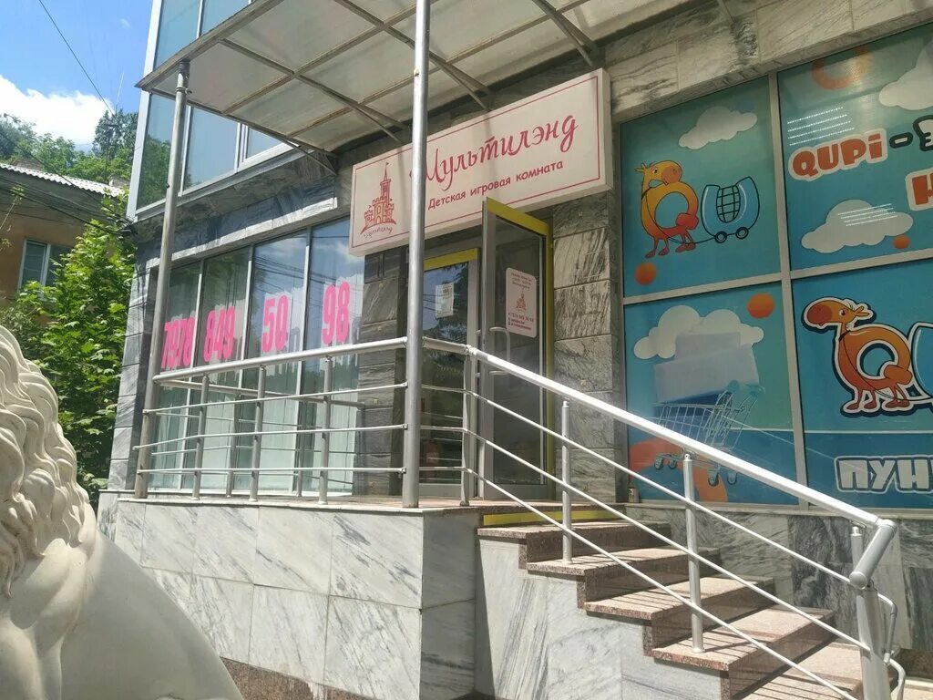 Миррамед ул стахановцев 2 симферополь фото Мультилэнд, playground, Симферополь, улица Стахановцев, 2Б - Yandex Maps