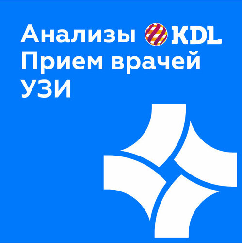 Миррамед ул стахановцев 2 симферополь фото Отзывы о "Миррамед", Республика Крым, Симферополь, улица Стахановцев, 2 - Яндекс